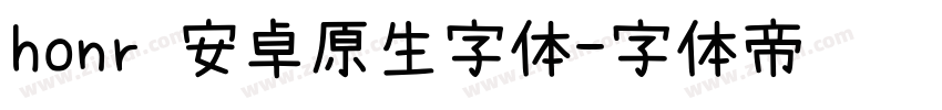 honr 安卓原生字体字体转换